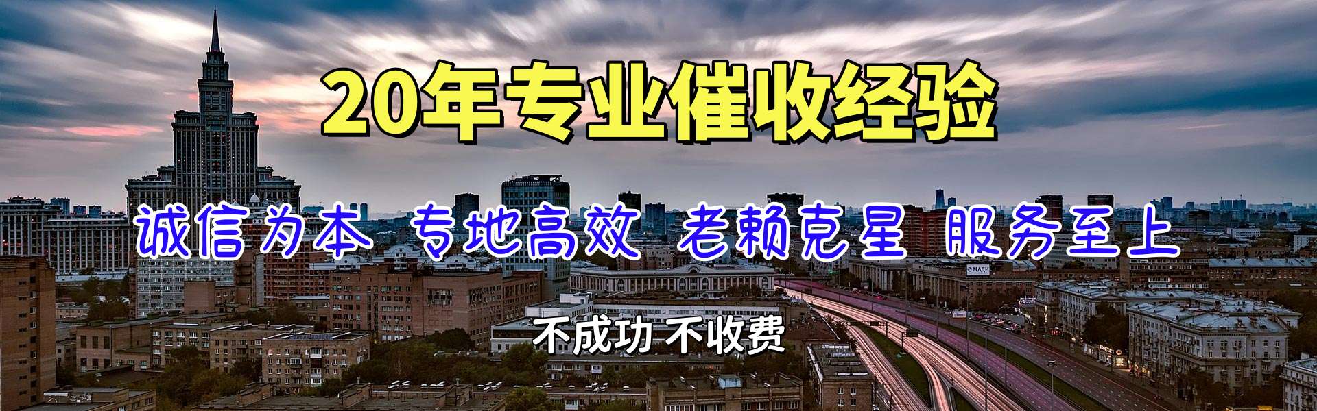 都昌催债公司